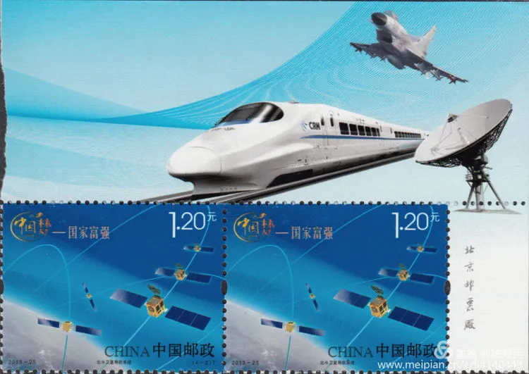 厲害了！郵票史上的中國(guó)中車造！