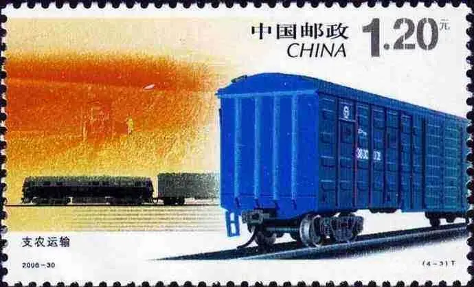 厲害了！郵票史上的中國(guó)中車造！