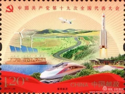 厲害了！郵票史上的中國(guó)中車造！