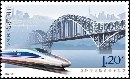 厲害了！郵票史上的中國(guó)中車造！