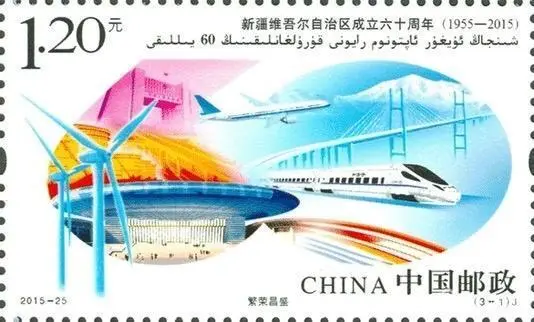 厲害了！郵票史上的中國(guó)中車造！
