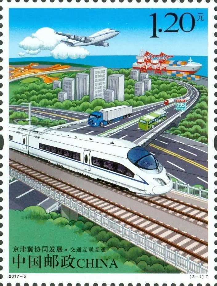 厲害了！郵票史上的中國(guó)中車造！