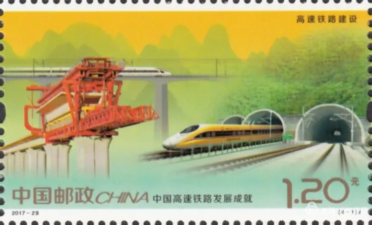 厲害了！郵票史上的中國(guó)中車造！