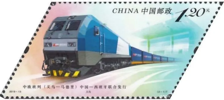 厲害了！郵票史上的中國(guó)中車造！
