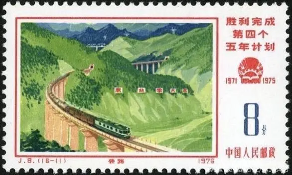 厲害了！郵票史上的中國(guó)中車造！
