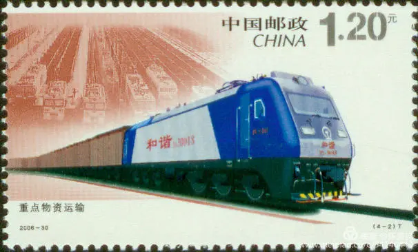 厲害了！郵票史上的中國(guó)中車造！