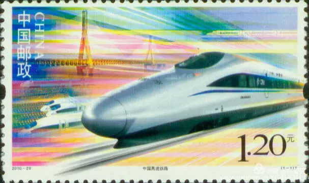 厲害了！郵票史上的中國(guó)中車造！
