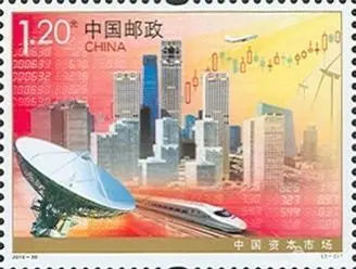 厲害了！郵票史上的中國(guó)中車造！